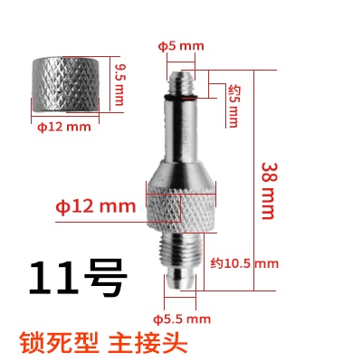 Bicycle Hydraulic Brake Bleed Adapters with Veries size For Shimano, Avid, Sram, Hayes, Formula, Magura, etc.