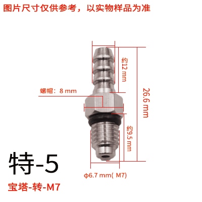 Bicycle Hydraulic Brake Bleed Adapters with Veries size For Shimano, Avid, Sram, Hayes, Formula, Magura, etc.