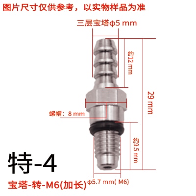 Bicycle Hydraulic Brake Bleed Adapters with Veries size For Shimano, Avid, Sram, Hayes, Formula, Magura, etc.