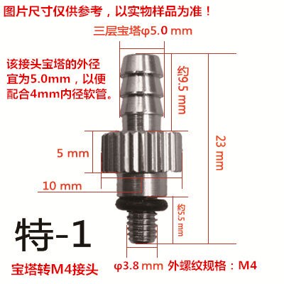 Bicycle Hydraulic Brake Bleed Adapters with Veries size For Shimano, Avid, Sram, Hayes, Formula, Magura, etc.