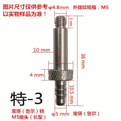 Bicycle Hydraulic Brake Bleed Adapters with Veries size For Shimano, Avid, Sram, Hayes, Formula, Magura, etc.