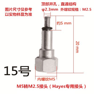 Bicycle Hydraulic Brake Bleed Adapters with Veries size For Shimano, Avid, Sram, Hayes, Formula, Magura, etc.